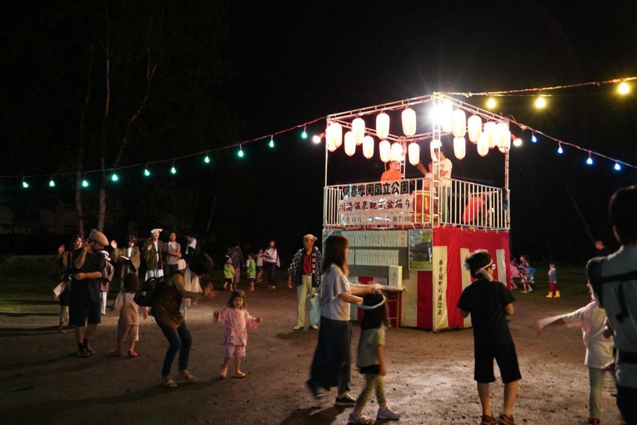 Artinn 極寒藝術伝染装置 弟子屈町 エクステリア 写真